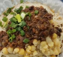 Spicy Broad Noodles with Pea Paste