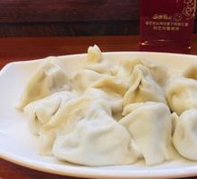 Seafood Three Delicacies Dumplings