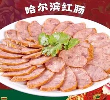 Harbin Sausage