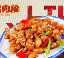 Sautéed Pork Strips
