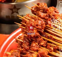 Spicy Beef Skewers