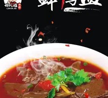 Fresh Duck Blood
