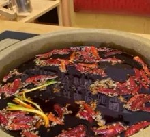 Spicy Soup Base