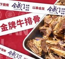 Beef Short Ribs