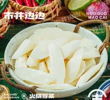 Chinese yam