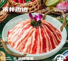 Beef Rib