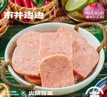 Spam