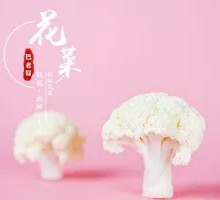 Cauliflower