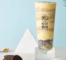 Oreo Milk Tea