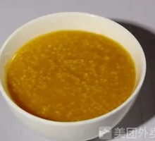 Pumpkin Millet Porridge