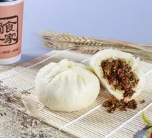 Bamboo Shoot and Pork Bun