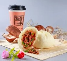 Fresh Mushroom and Pork Buns