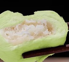 Bungkang Coconut Bun