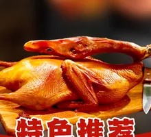 Special Five-Spice Duck