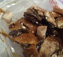 Special Sweet Skin Duck