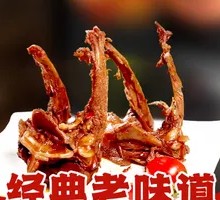 Sauce-Flavored Duck Neck Bones