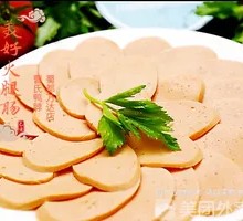 Beautiful Ham Sausage