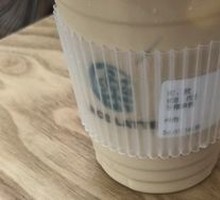 Coconut Latte