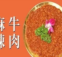 Spicy Beef