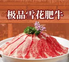 Snowflake Wagyu Beef