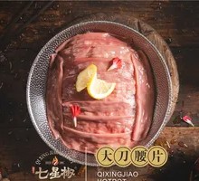 Sliced Pork Kidney with Big Knife