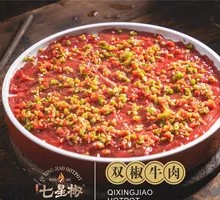 Sliced Beef with Green and Red Peppers