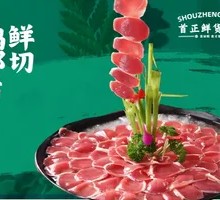 Fresh Goose Intestine Slices