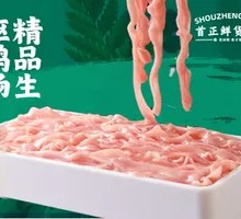 Premium Fresh Duck Intestines