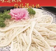 Layered Tripe