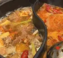 Yin-Yang Hot Pot Base
