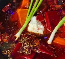 Beef Tallow Spicy Hot Pot