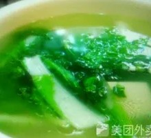 Tofu and Vegetable Soup
