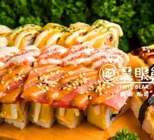Meat Lover's Delight