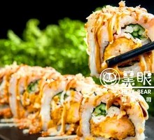 Signature Bear Roll