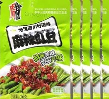 Spicy Cowpea with Tiger Brand