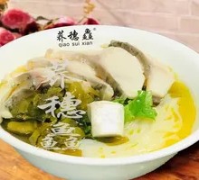 Original Wuyu Noodles