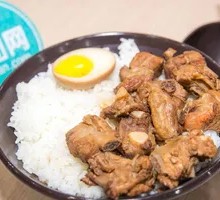 Braised Pork Rib Rice