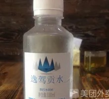 Natural Soda Water