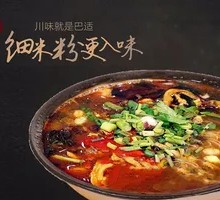 Pickled Chili Chicken Offal Rice Noodles
