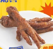 Braised Chicken Feet with Tiger Skin