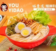 Spicy Egg and Snail Noodles