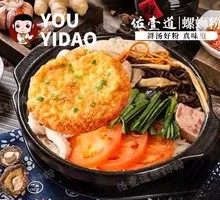 Fried Egg Bone Soup Rice Noodles