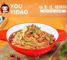 Mashed Potato with Noodles