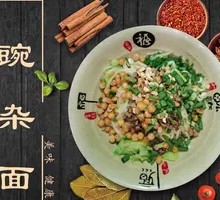 Pea and Kelp Noodles
