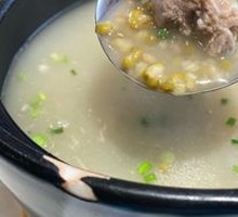 Houttuin Bean and Pork Rib Soup