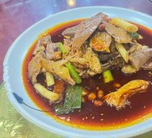 Mixed Chicken