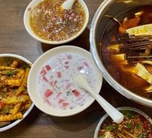 Spicy Hot Pot
