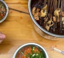 Spicy Hot Pot