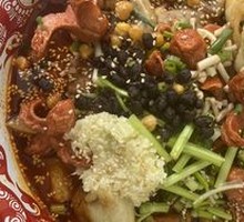 Spicy Hot Pot