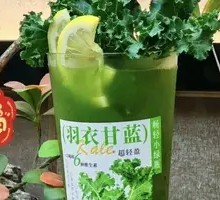 Kale